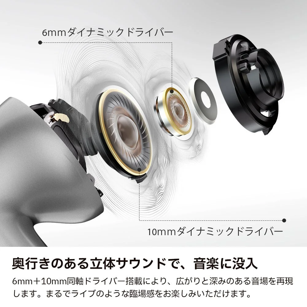 デュアルドライバー