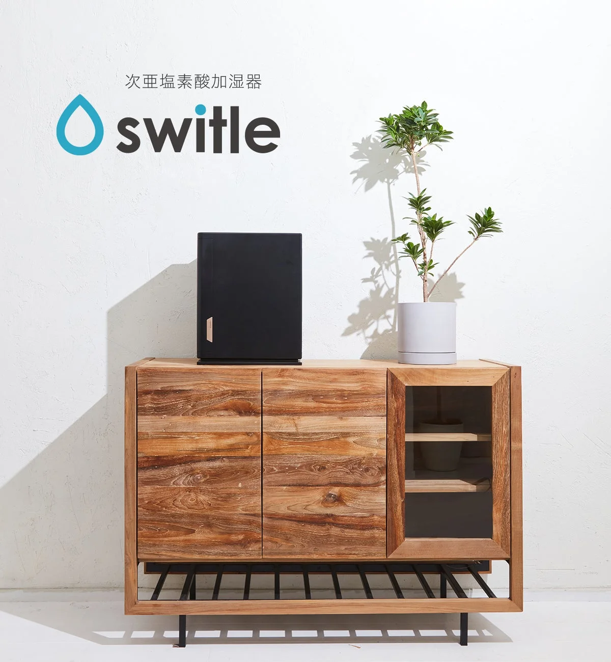 フィルター部分