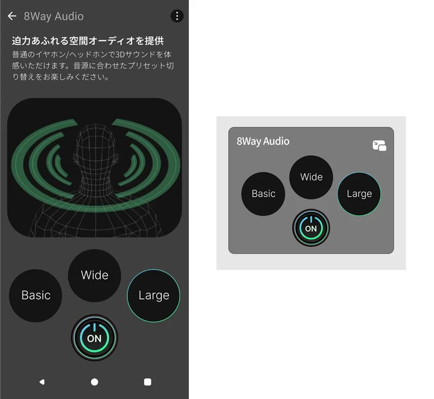 AQUOS R10でのデモの様子