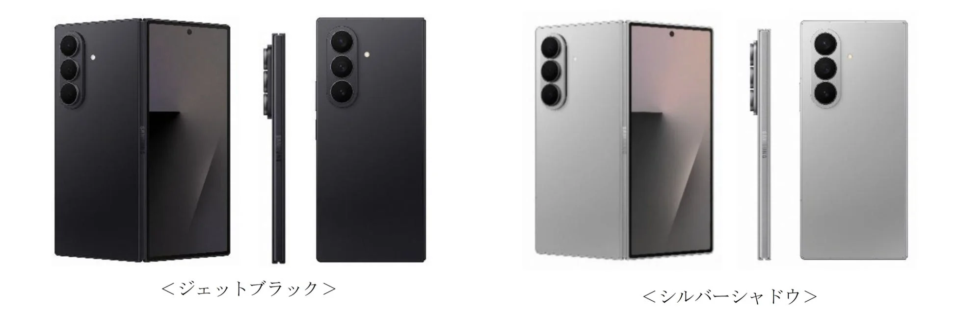 Samsung Galaxy Z Fold7 （追加カラー全2色）