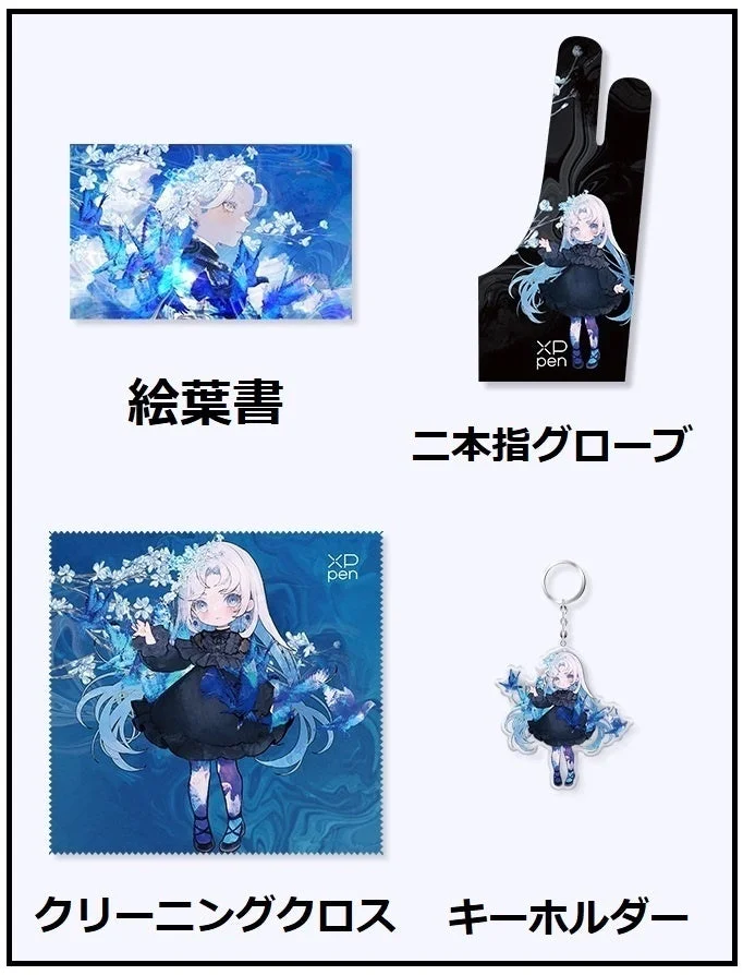 日本限定版パッケージ内容