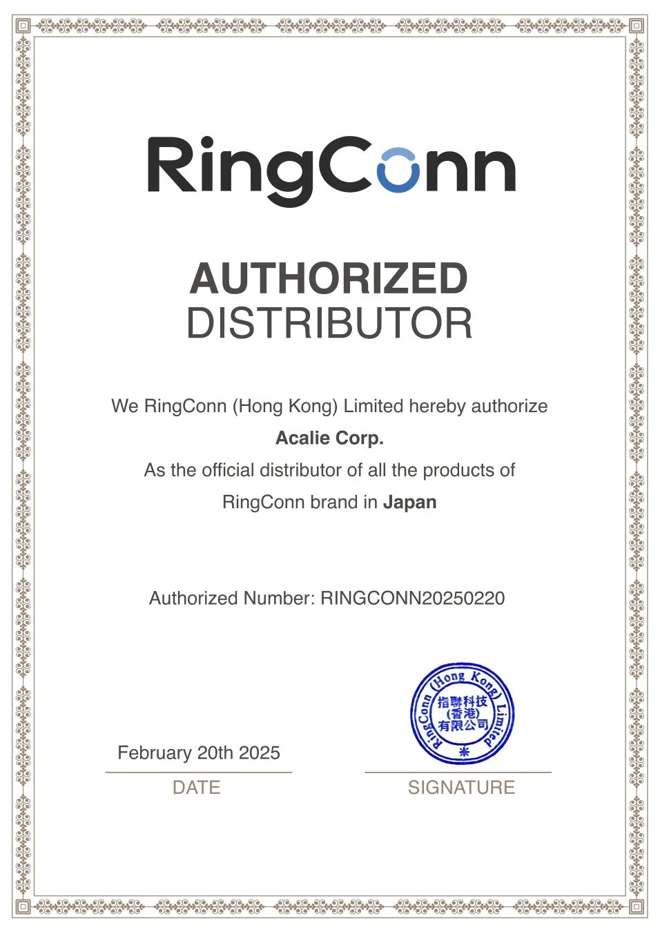 株式会社Acalieについて