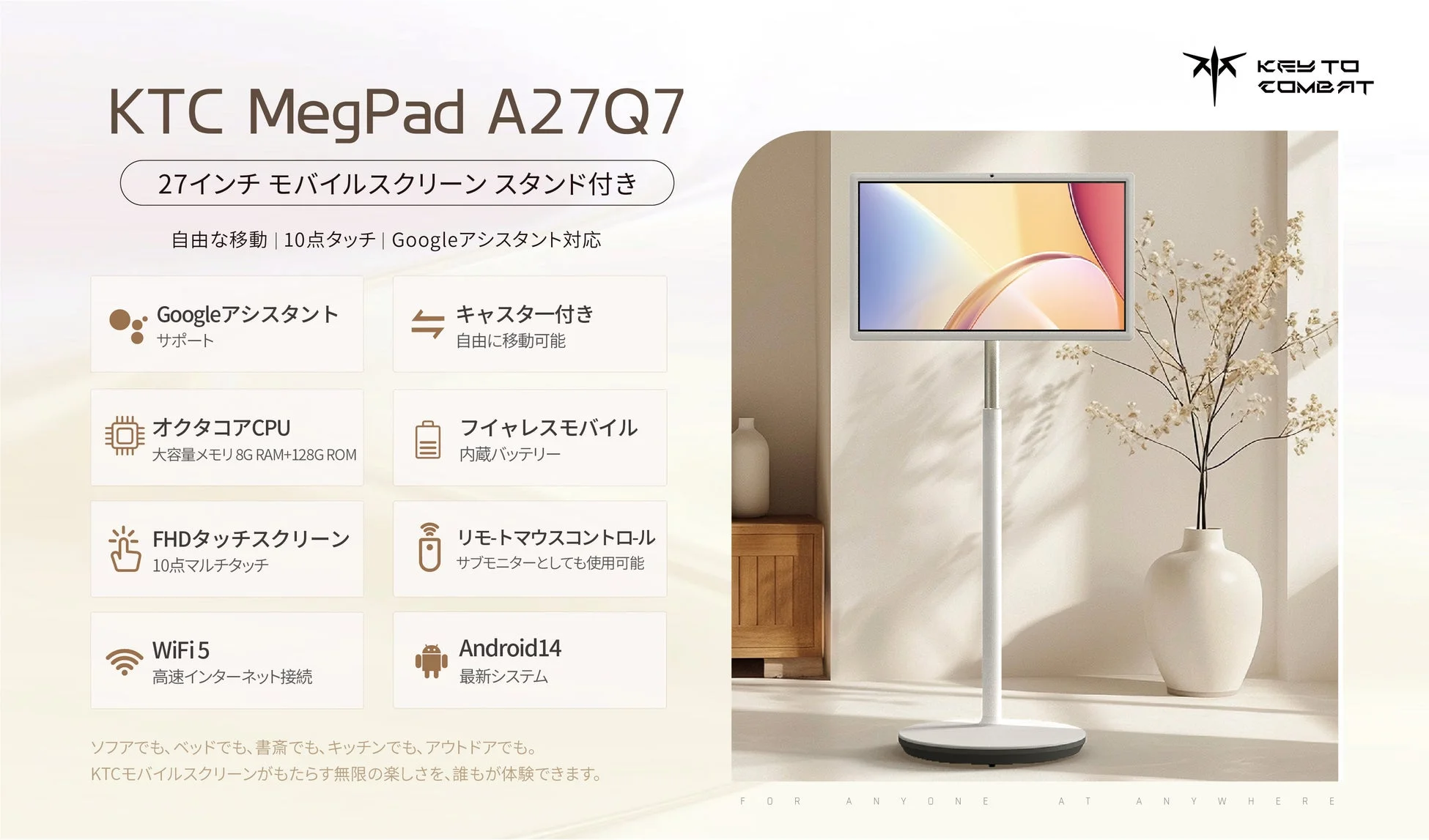 KTC MegPad A27Q7