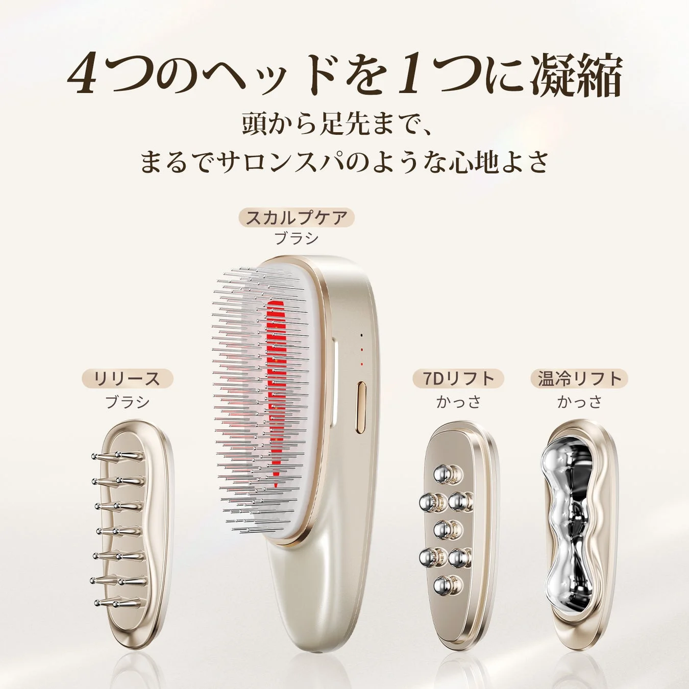 スカルプケアブラシ