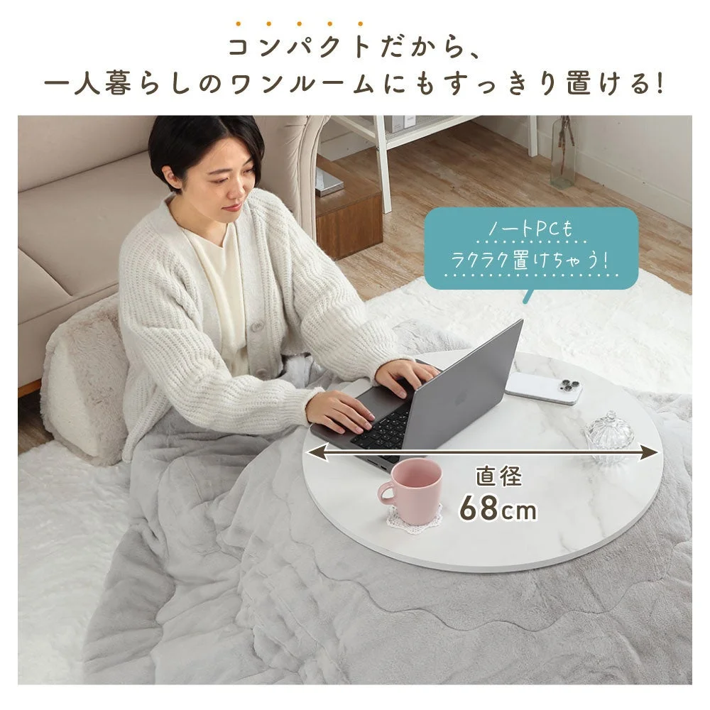 一人暮らしのワンルームにもすっきり