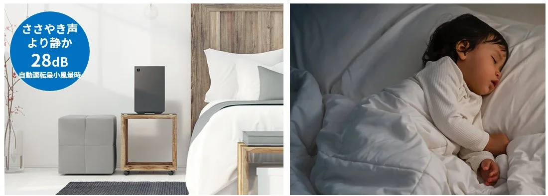 赤ちゃんが眠る寝室に置かれた空気清浄機