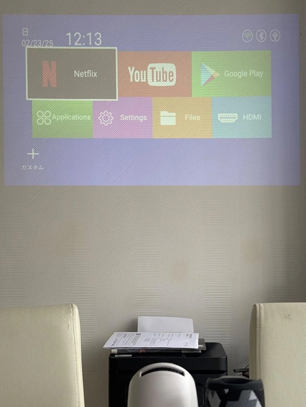 プロジェクターで映し出されたホーム画面