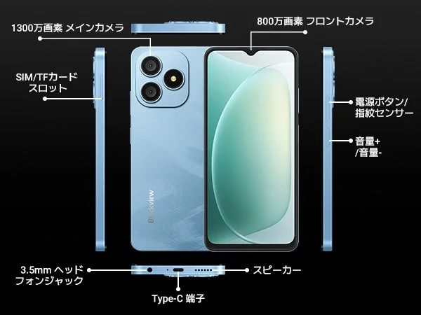 Blackview WAVE 9C 付属品と保証