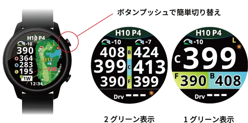 どでか文字ビューの表示