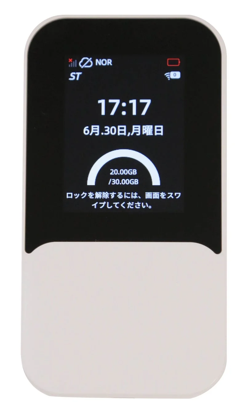 モバイルWi-Fiルーターの画面表示