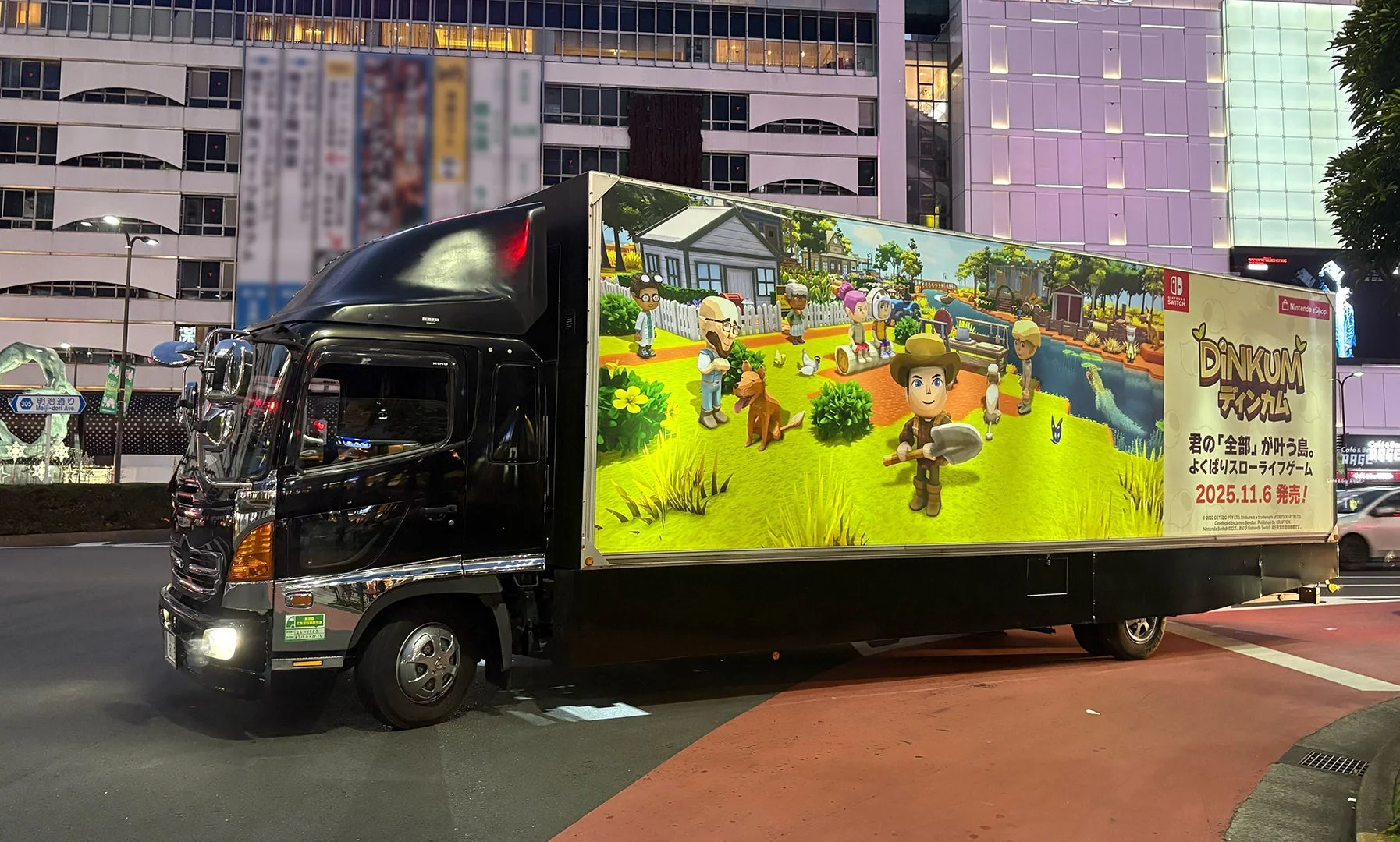 Dinkum広告トラック