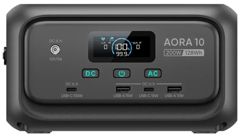 ダークグレーの「AORA 10」