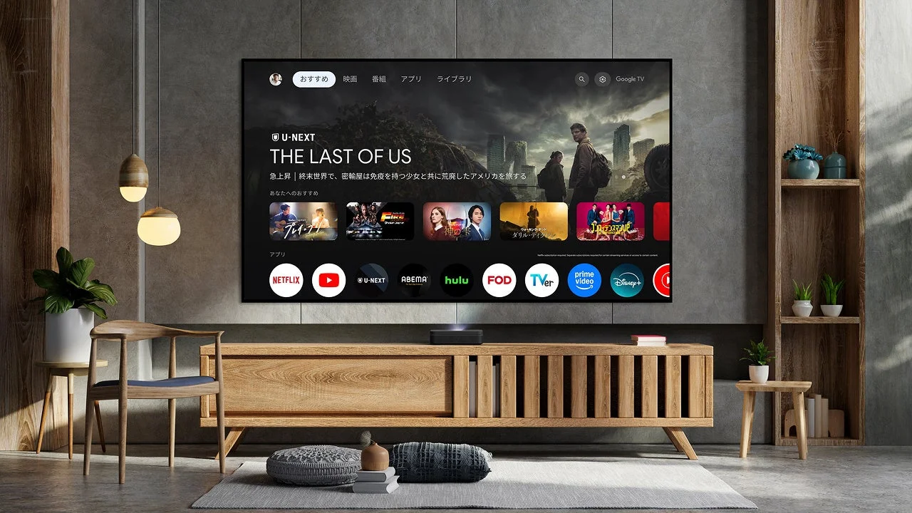 モダンなリビングルームで、大画面にGoogle TVのインターフェースが表示