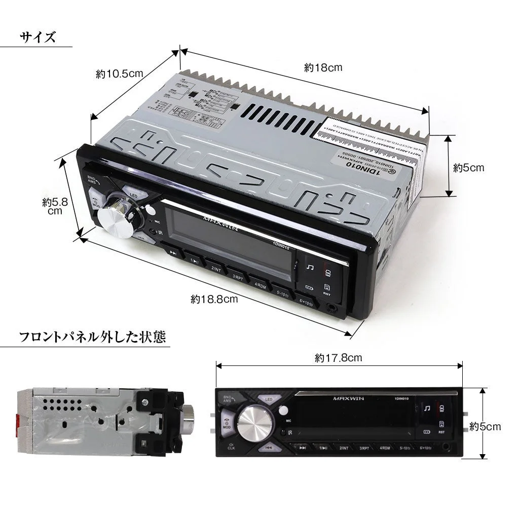 1DIN010製品仕様図