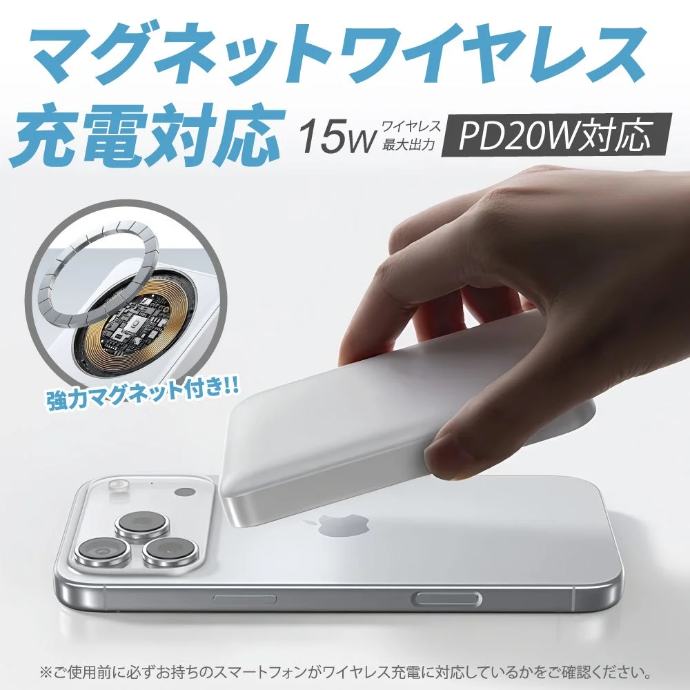 ワイヤレス充電の様子