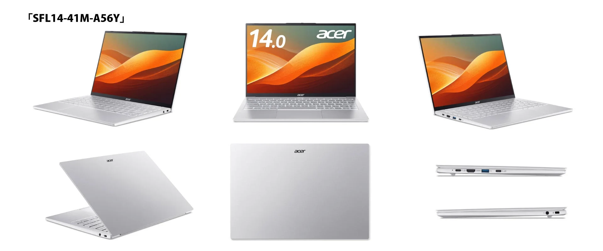 New Swift Lite 14の薄型デザイン