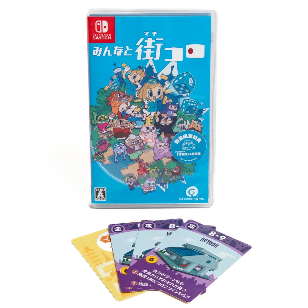 プロモカード「博物館」