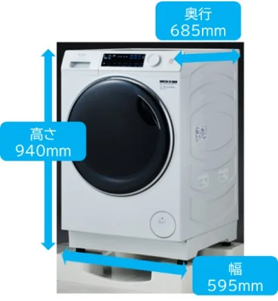 洗濯機の寸法図