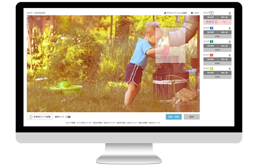 実際の解析画面1