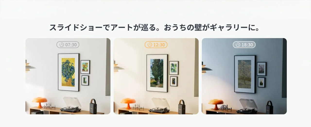 アプリでアートと暮らしがもっとつながる