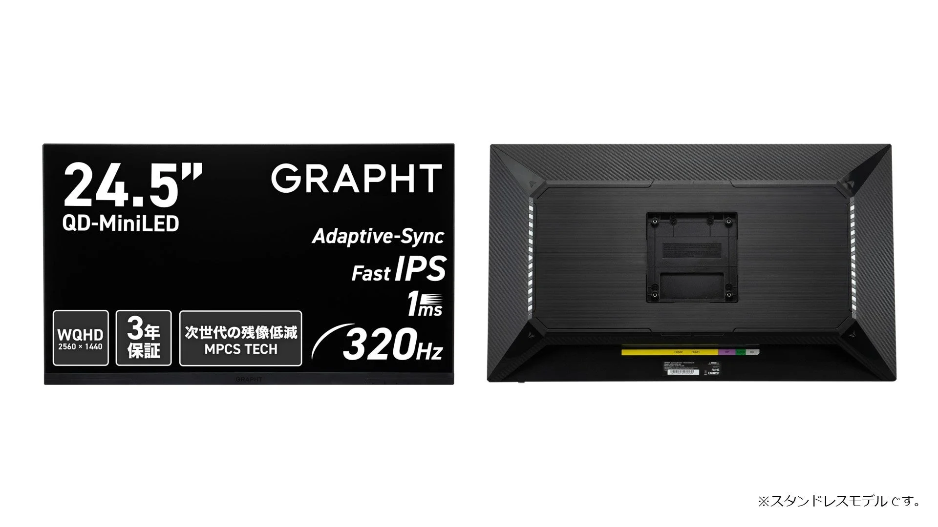 モニターアーム使用時のイメージ