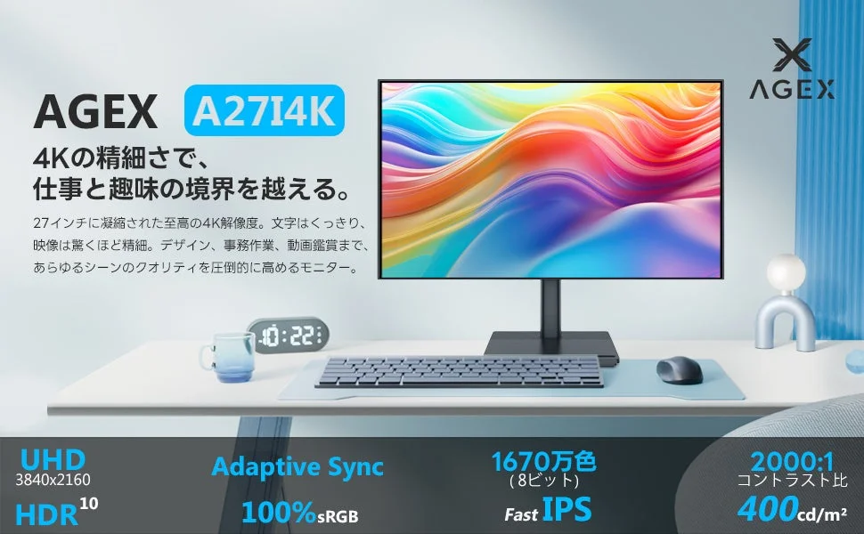 A27I4K 製品画像1