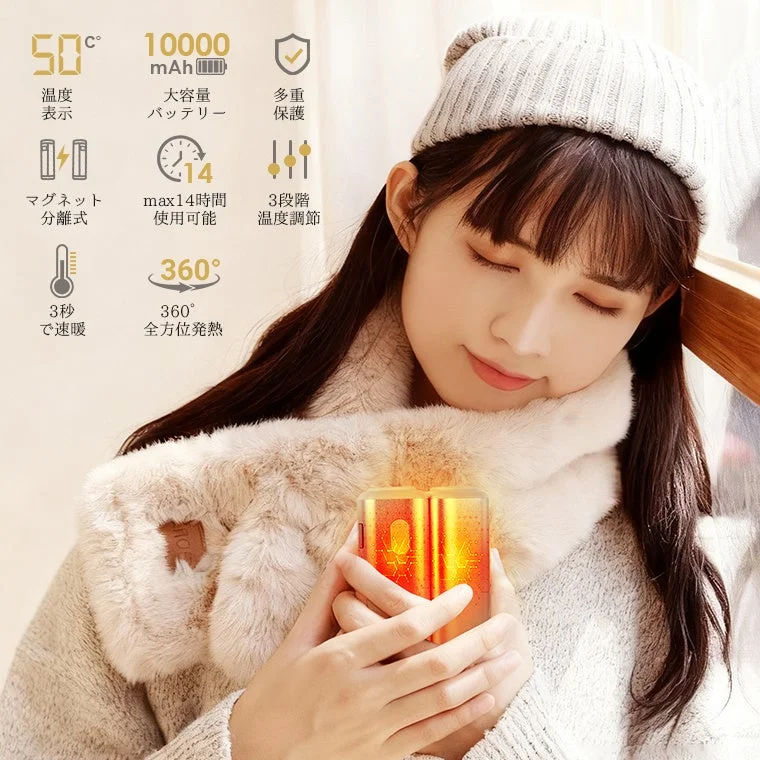 進化する冬の温活