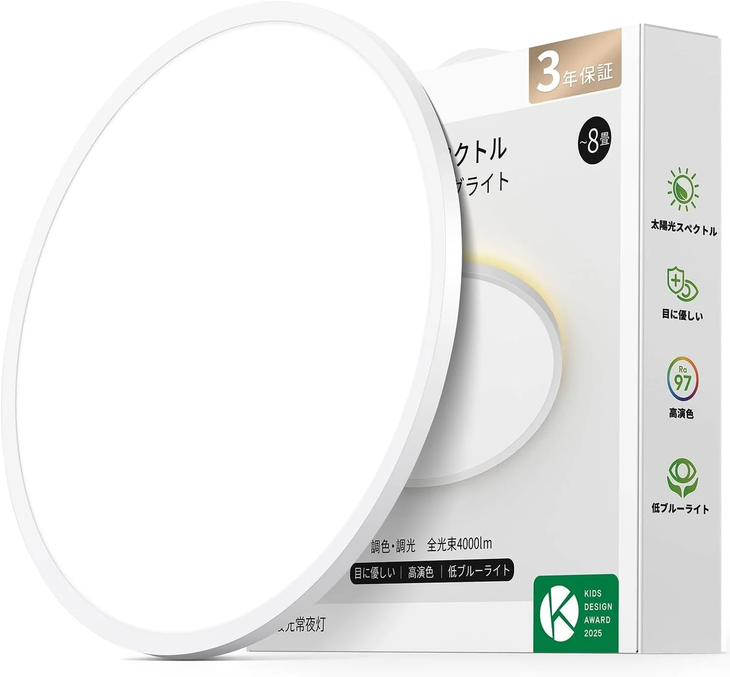 白いlipro シーリングライト