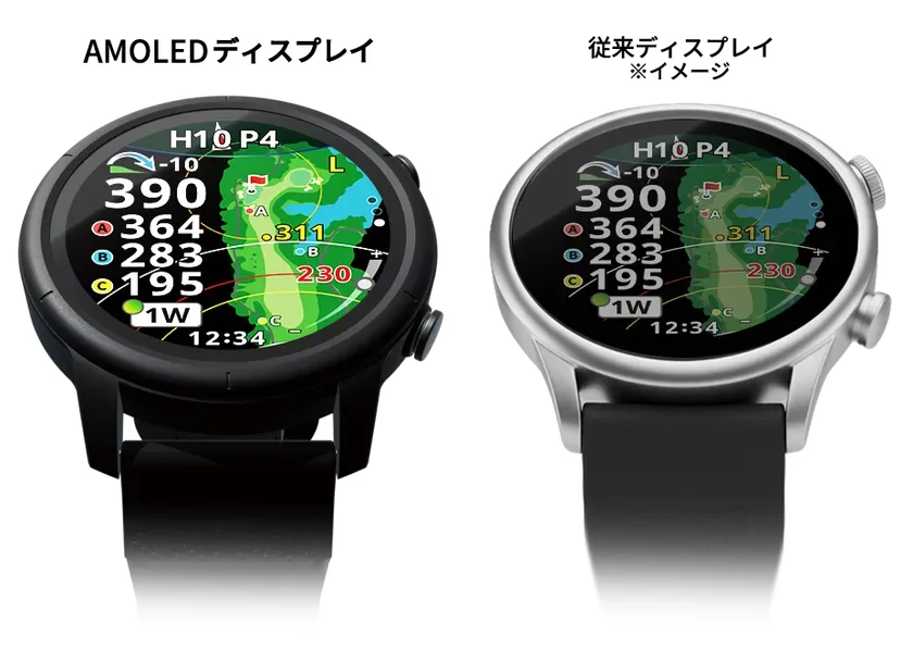 AMOLEDディスプレイと従来ディスプレイの比較