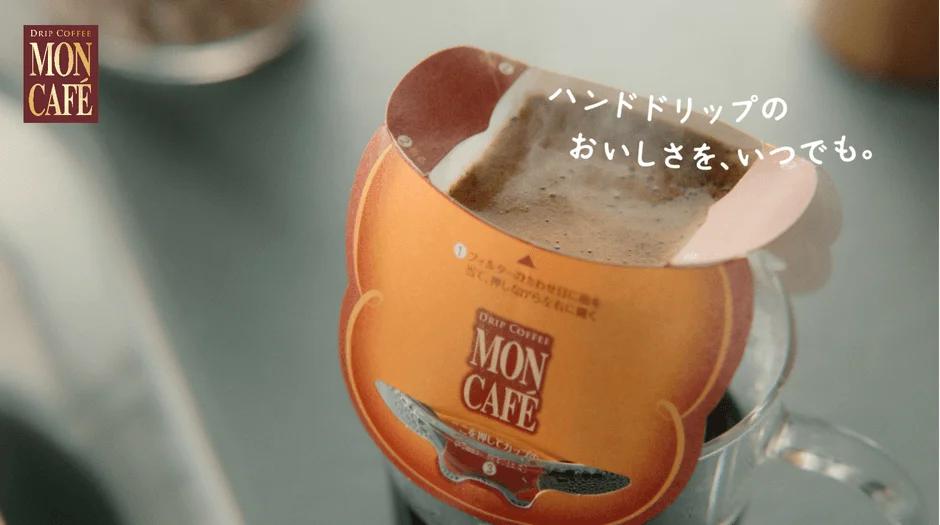 モンカフェのドリップコーヒーがカップにセットされ、抽出されている様子