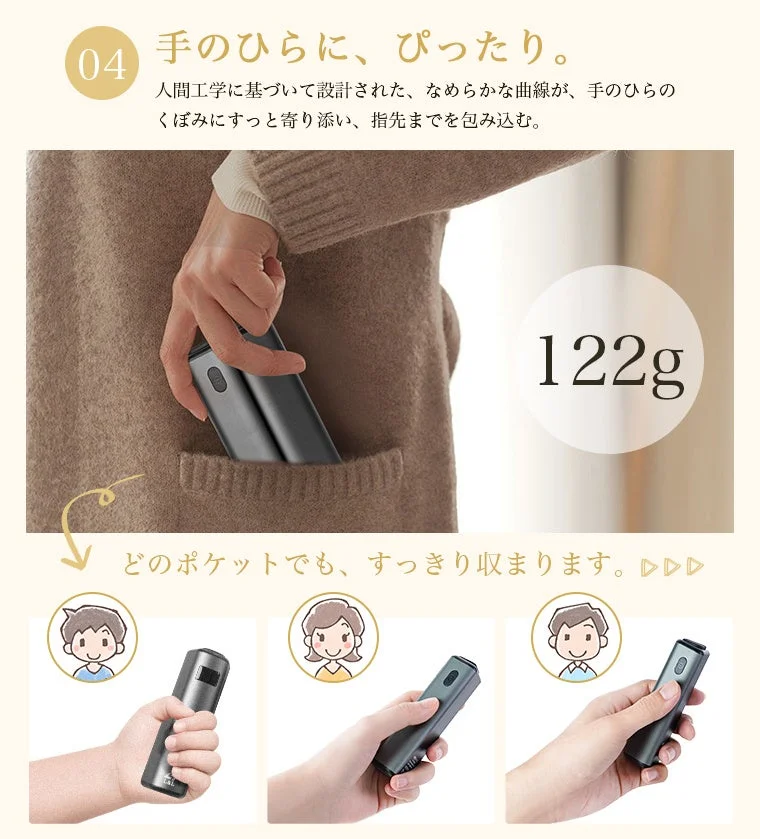 手のひらに、ぴったり。