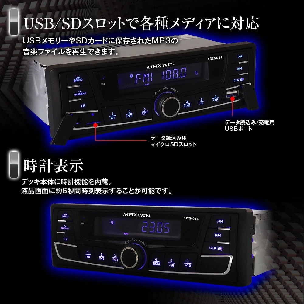 1DIN011のUSB/SDスロット