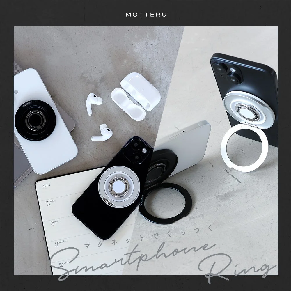 マグネットスマホリング