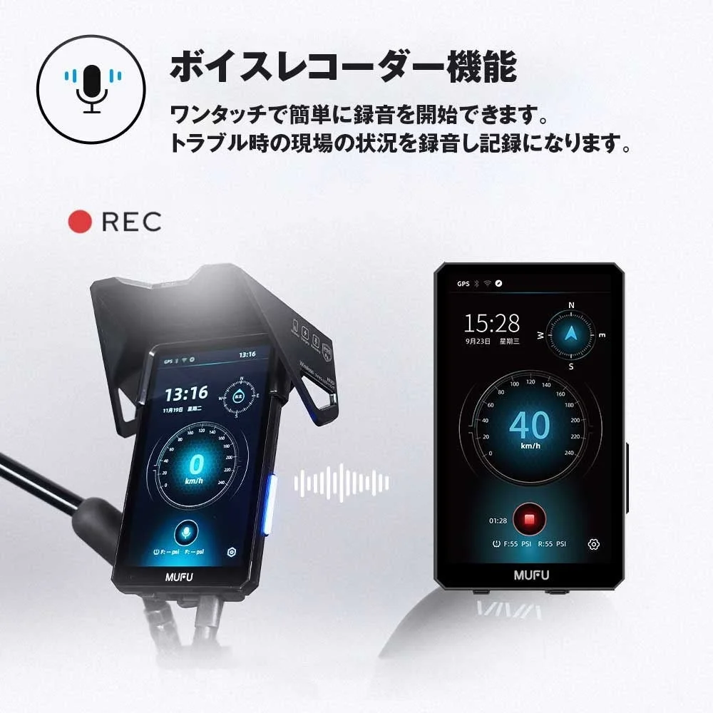 ワンタッチ緊急録音機能