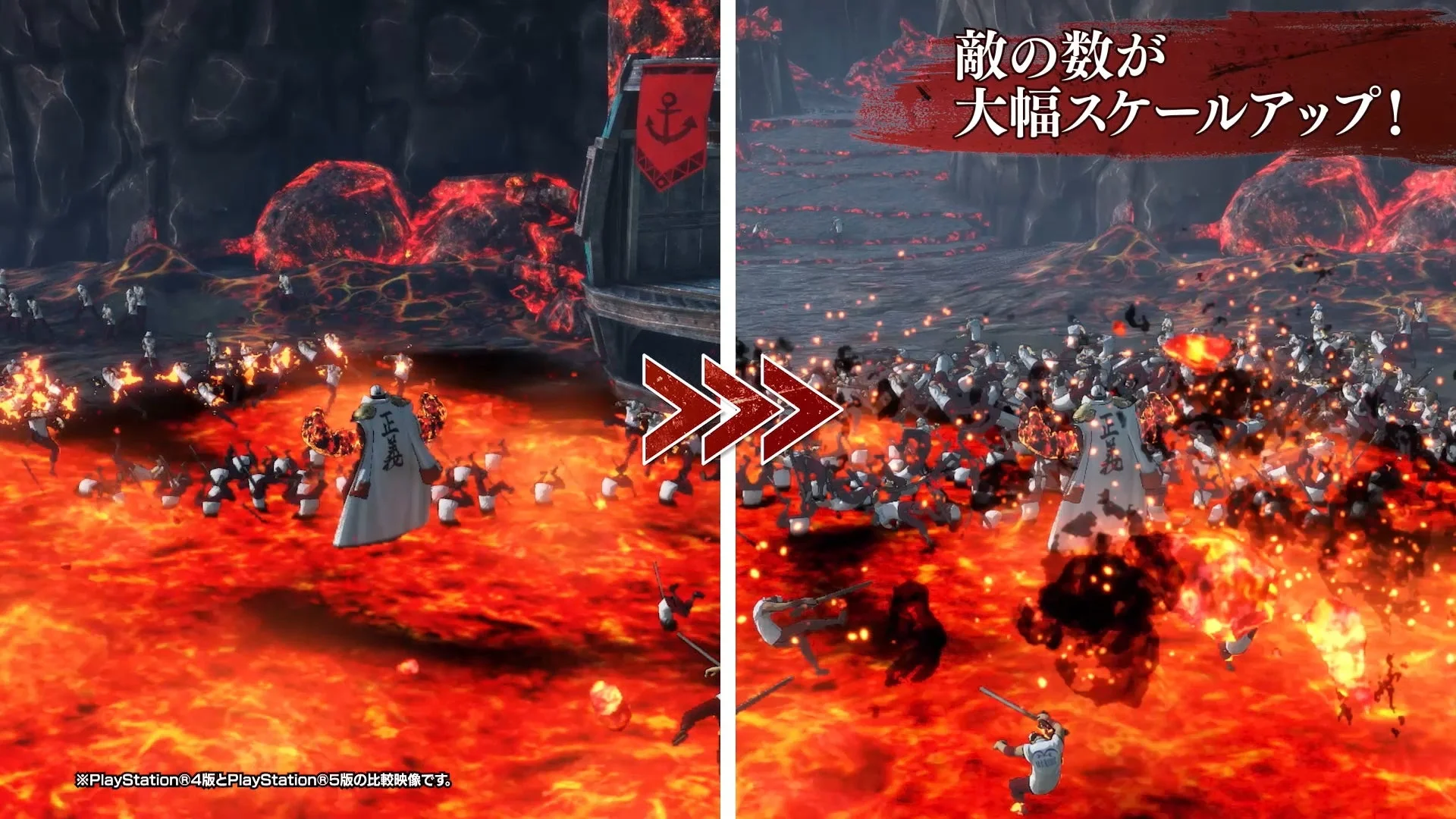 PlayStation 4版と5版のゲーム画面を比較した画像です。溶岩が広がるステージで、PS5版では敵キャラクターの数が大幅に増加し、より大規模なバトルが展開されている様子が示されています。