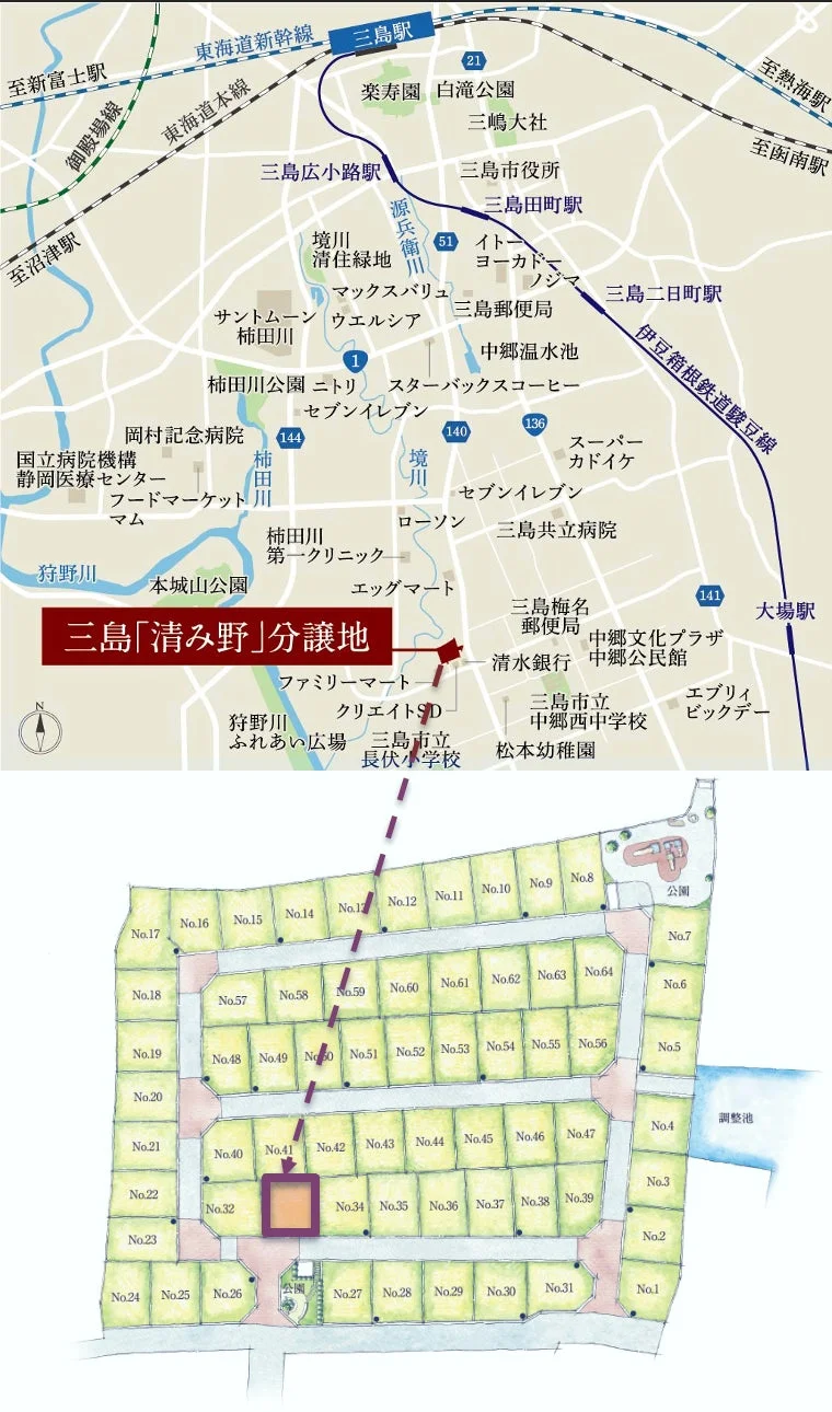 静岡県三島市の「三島『清み野』分譲地」の案内図