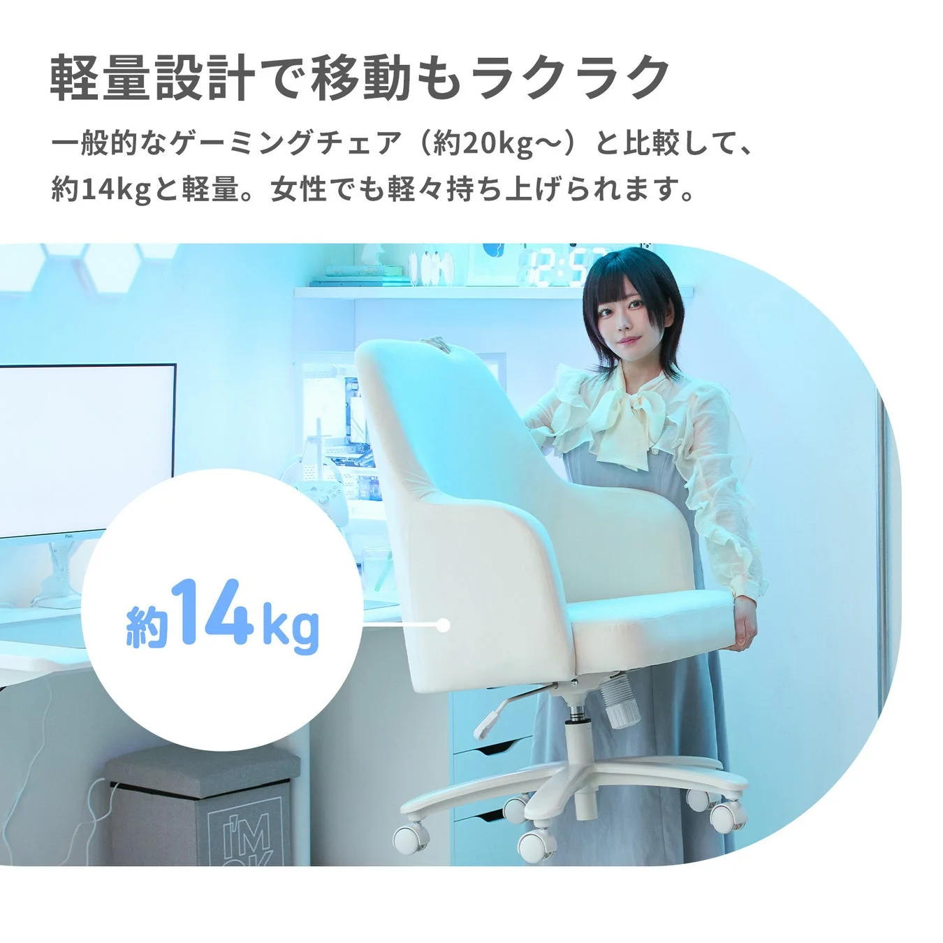 組み立て工程の画像