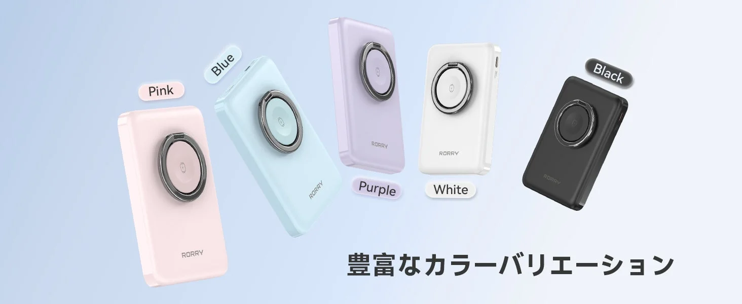 「可愛い」と「便利」を両立!iPhone17対応&Apple Watch充電もできる多機能モバイルバッテリーP1に、待望のピンク&パープルが登場!