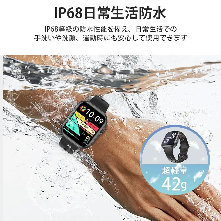 防水・軽量デザイン