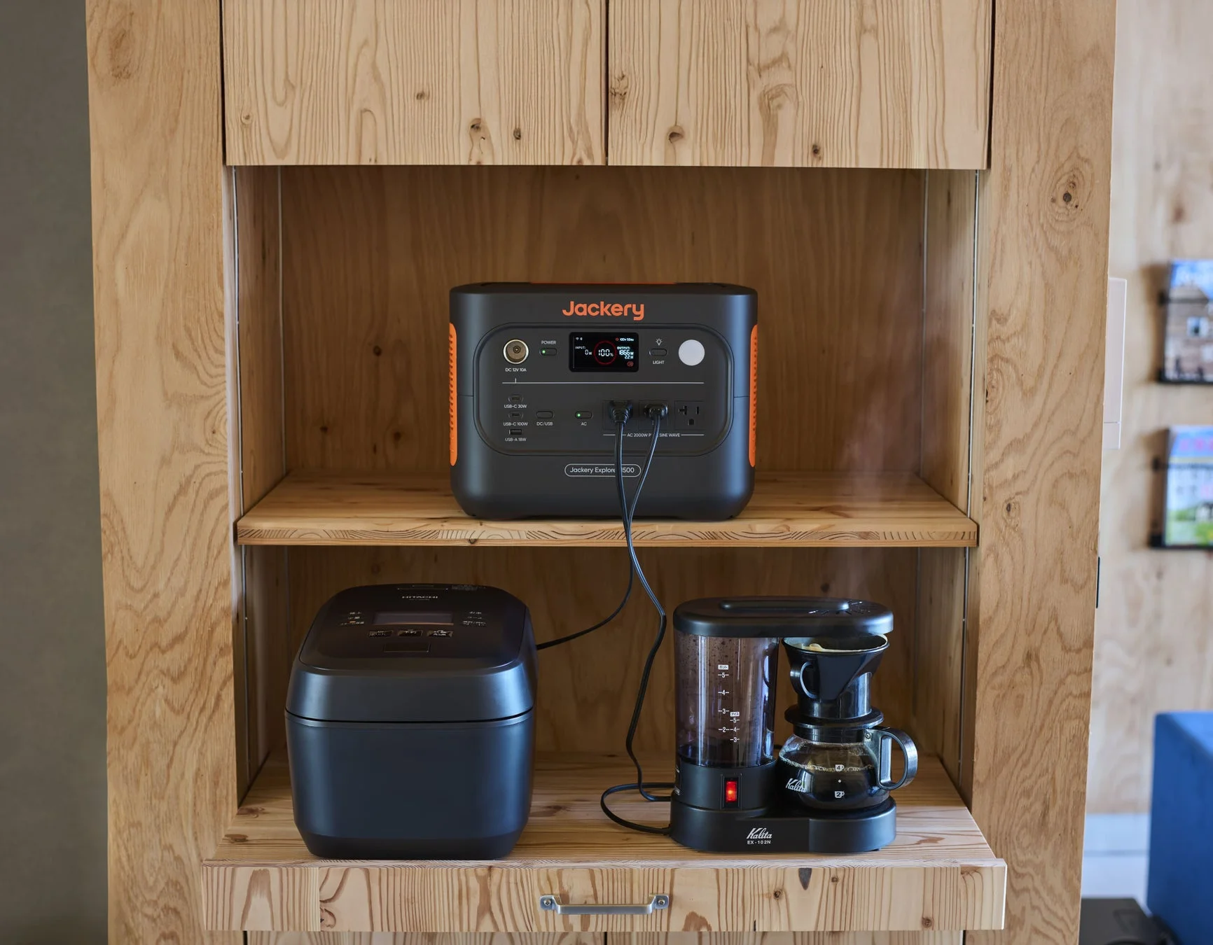 高出力で複数家電を同時使用