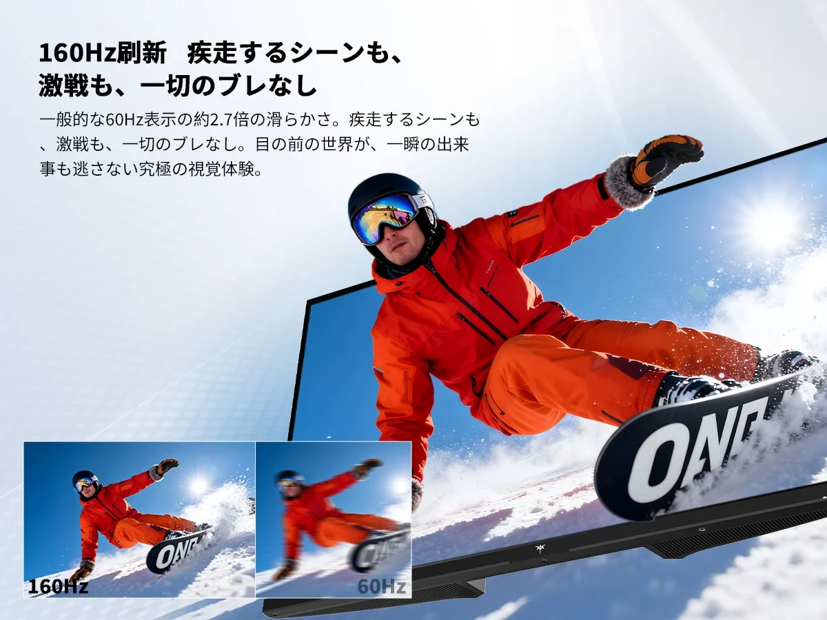 160Hz刷新 疾走するシーンも、激戦も、一切のブレなし