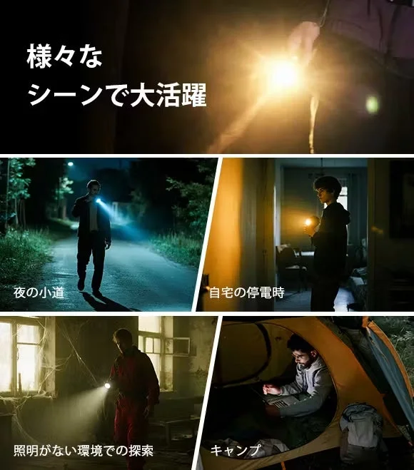 FOLOMOV A7 ライト照射イメージ2