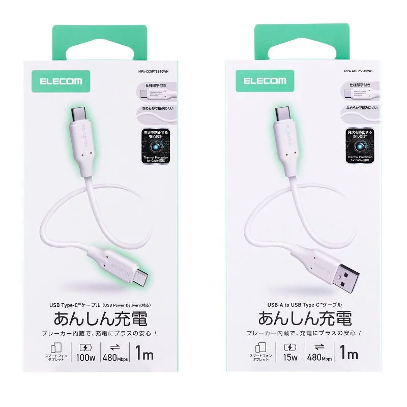 USBケーブル2タイプ