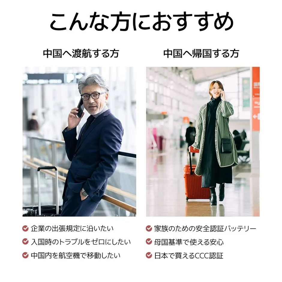 こんな方におすすめ