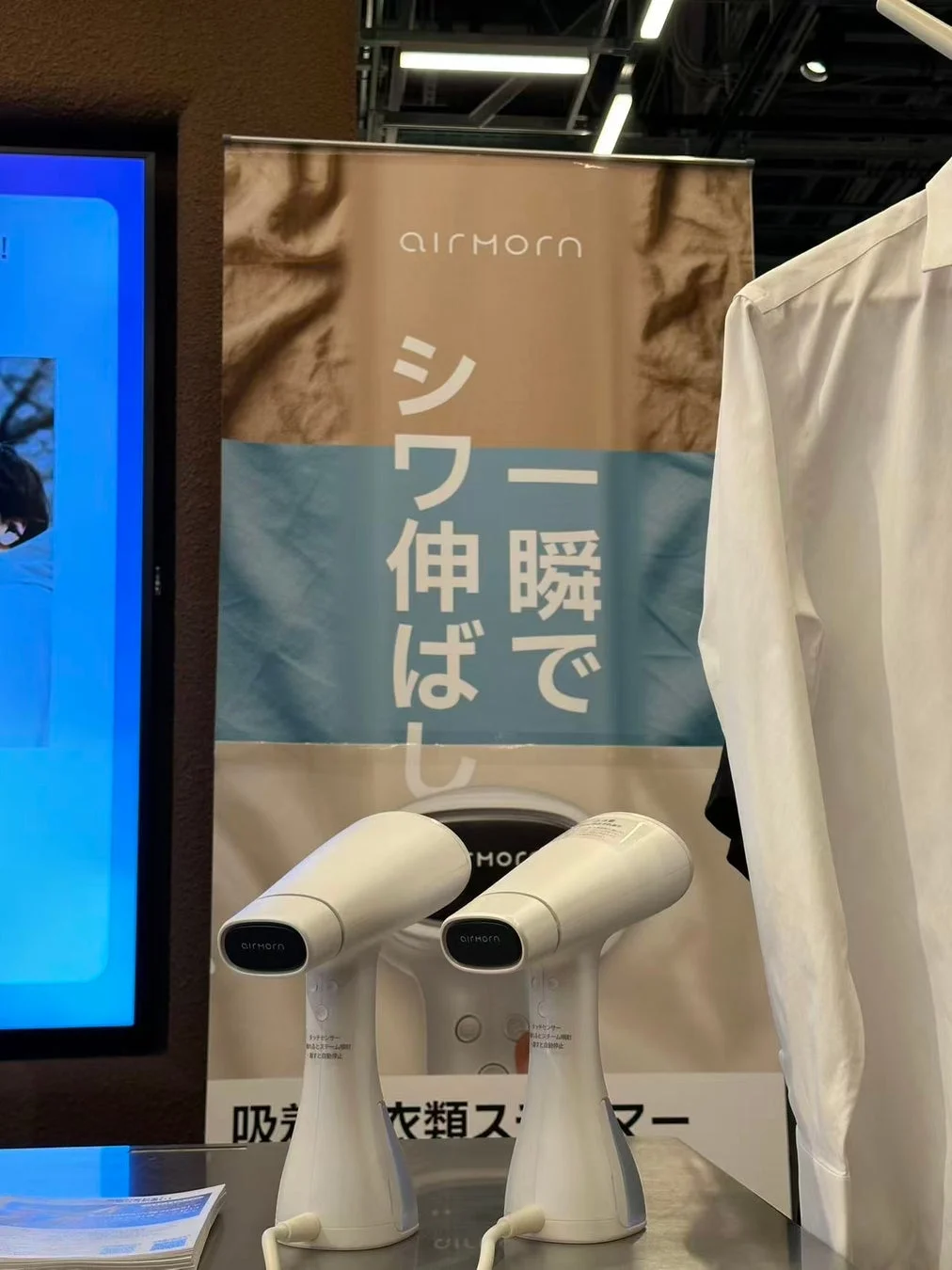 airmorn oneの機能を紹介する展示