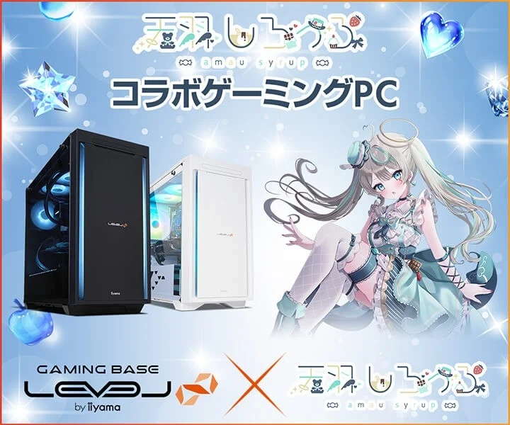 ゲーミングPC LEVEL∞、ストリーマー「天羽しろっぷ」コラボモデル発売開始！購入特典やサイン入りPCが当たるキャンペーンも