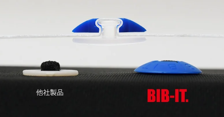 BIB-IT.と他社製品の比較