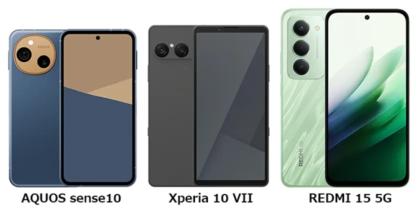 BIGLOBEモバイルが新スマートフォン3機種を提供開始！進化した通話品質のAQUOS sense10など登場