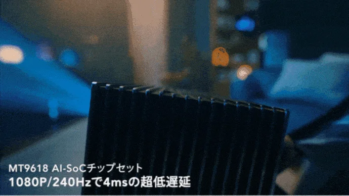 AI-SoCチップセット