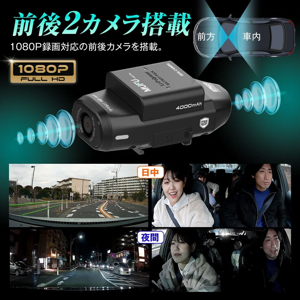 前後2カメラ